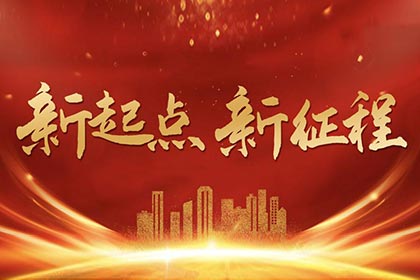海瑜機電微信公眾號正式開通! 海瑜機電微信公眾號正式開通!
